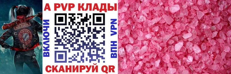 Alfa_PVP СК  Тула 