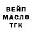 ТГК Wax Isa Muxan