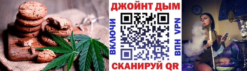 Еда ТГК конопля  Тула 