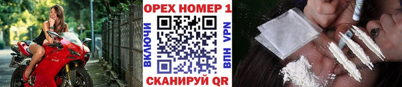 COCAIN Эквадор продажа наркотиков Тула