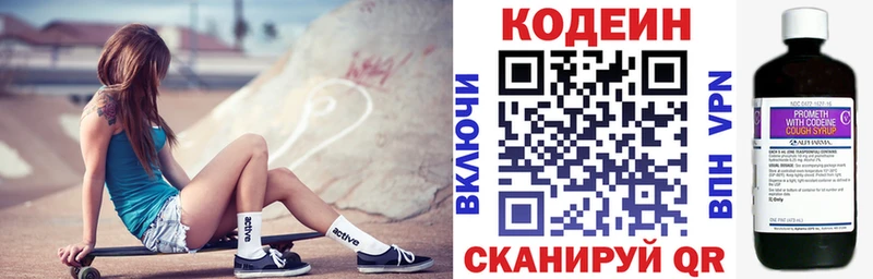 где можно купить   ссылка на мегу ССЫЛКА  Кодеин напиток Lean (лин)  Тула 