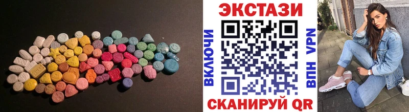 Ecstasy MDMA  закладки  Тула 