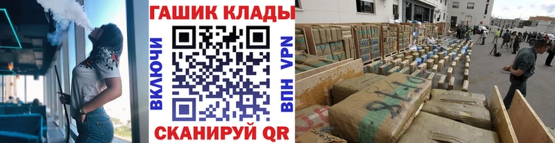 Гашиш hashish  Тула 