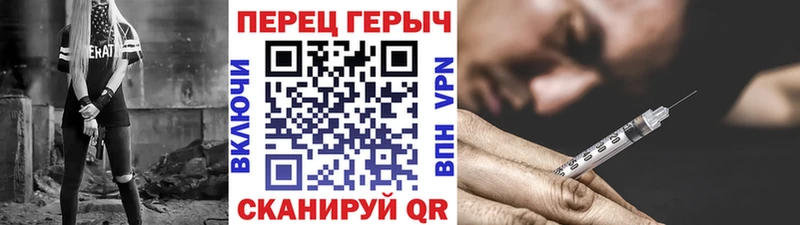 ГЕРОИН Афган  Тула 