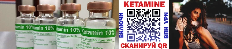 мориарти состав  купить наркотики сайты  Тула  Кетамин VHQ 