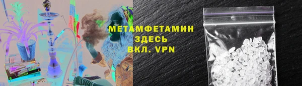 мефедрон VHQ Вязники