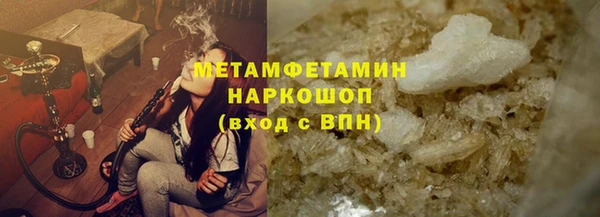 ПСИЛОЦИБИНОВЫЕ ГРИБЫ Вязьма