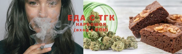 мефедрон VHQ Вязники