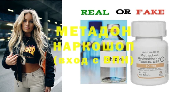 каннабис Вяземский