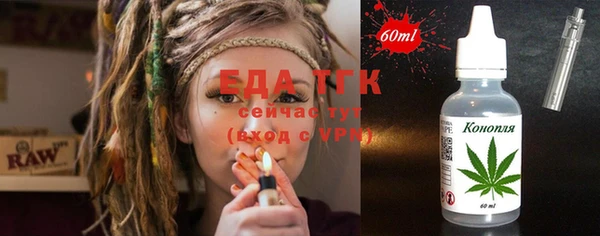 мефедрон VHQ Вязники