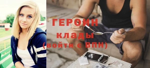 ПСИЛОЦИБИНОВЫЕ ГРИБЫ Вязьма