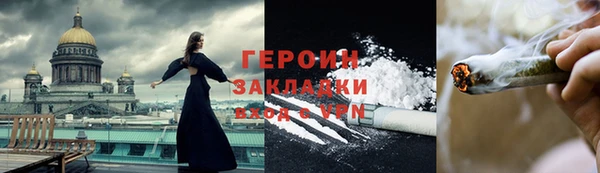 каннабис Вяземский