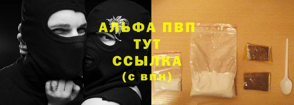 мефедрон VHQ Вязники