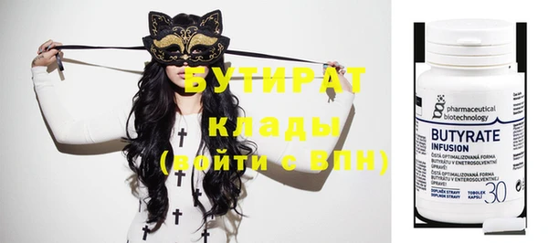 ПСИЛОЦИБИНОВЫЕ ГРИБЫ Вязьма