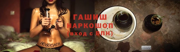 ПСИЛОЦИБИНОВЫЕ ГРИБЫ Вязьма