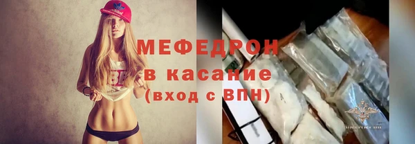 мефедрон VHQ Вязники