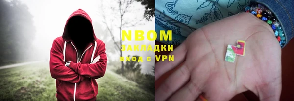 каннабис Вяземский