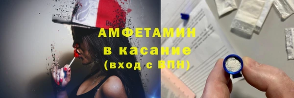 мефедрон VHQ Вязники