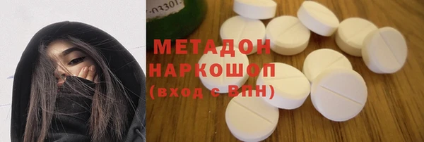 каннабис Вяземский