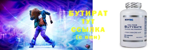 ПСИЛОЦИБИНОВЫЕ ГРИБЫ Вязьма