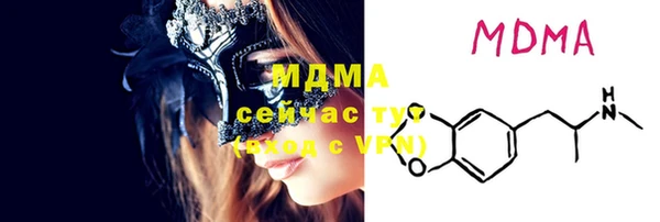 мефедрон VHQ Вязники