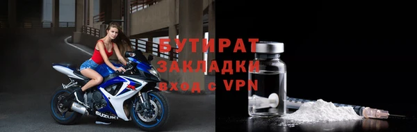каннабис Вяземский