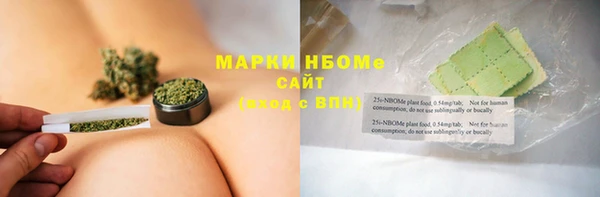 каннабис Вяземский