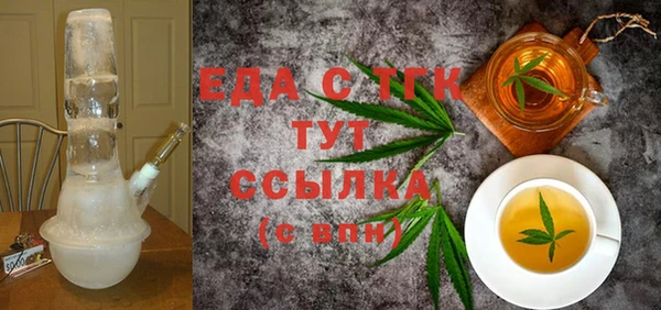 мефедрон VHQ Вязники