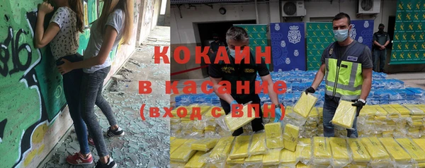 мефедрон VHQ Вязники