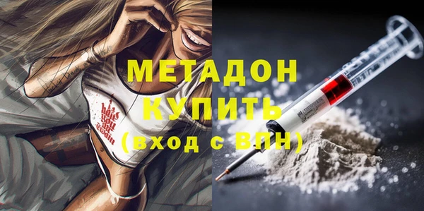 мефедрон VHQ Вязники