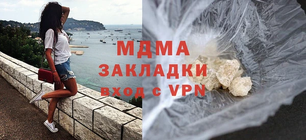 каннабис Вяземский