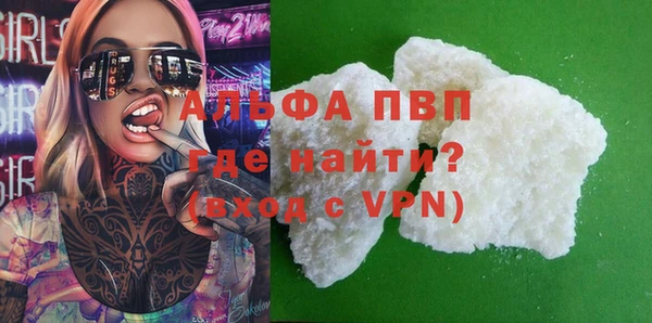 каннабис Вяземский