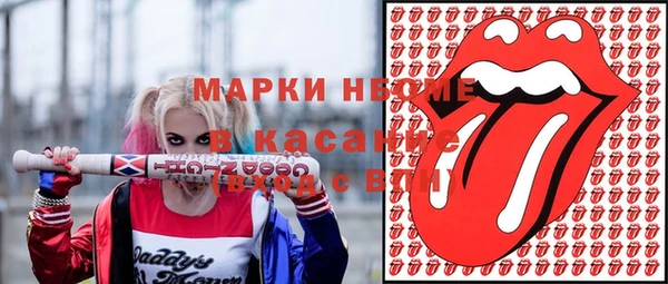 каннабис Вяземский