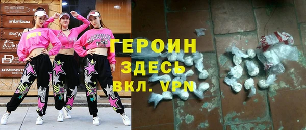 каннабис Вяземский