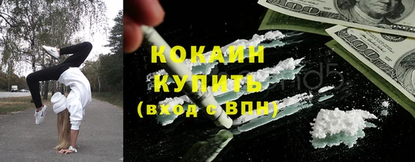 мефедрон VHQ Вязники
