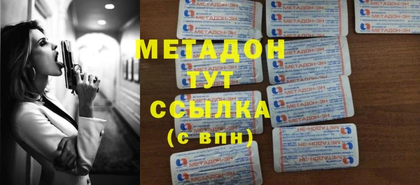 ПСИЛОЦИБИНОВЫЕ ГРИБЫ Вязьма