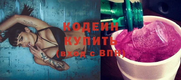 мефедрон VHQ Вязники