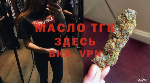 каннабис Вяземский