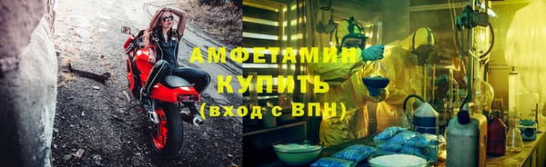 каннабис Вяземский