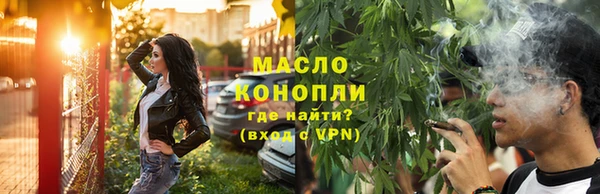 ПСИЛОЦИБИНОВЫЕ ГРИБЫ Вязьма