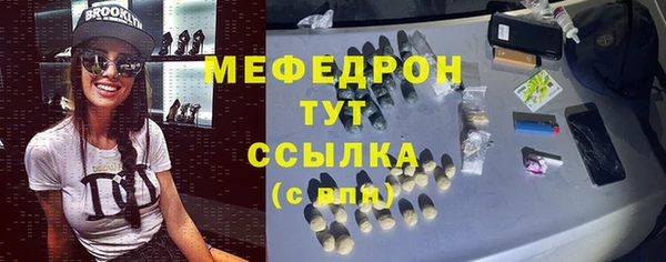 каннабис Вяземский