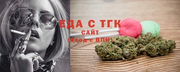 каннабис Вяземский