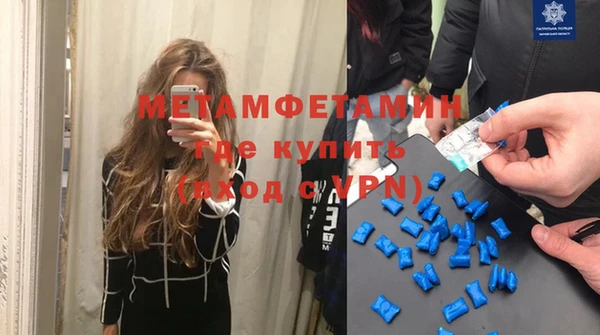 мефедрон VHQ Вязники