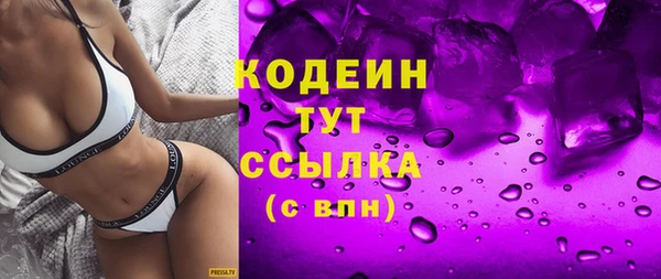мефедрон VHQ Вязники