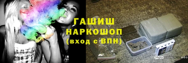 каннабис Вяземский