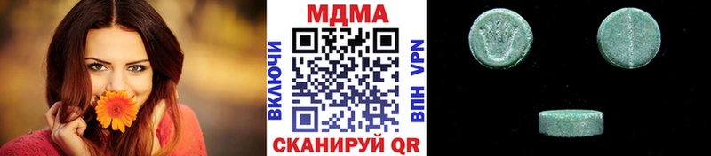 mega зеркало  Тула  MDMA VHQ 