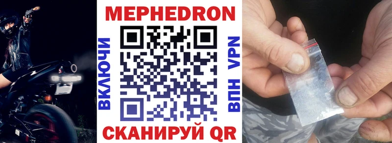 маркетплейс как зайти Тула Мефедрон мука мега маркетплейс