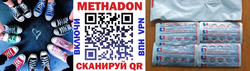 МЕТАДОН мёд  что такое   Тула 