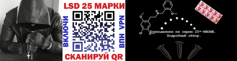 Марки 25I-NBOMe 1500мкг  продажа наркотиков  Тула 