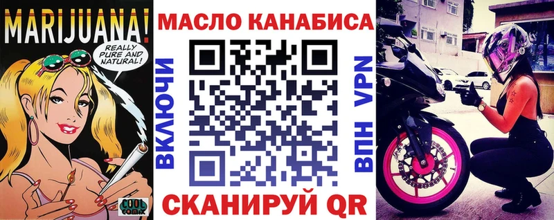 наркотики  Тула  ТГК Wax 